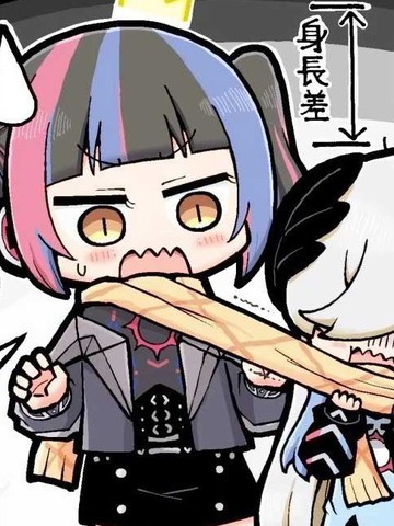 魔女观察记录